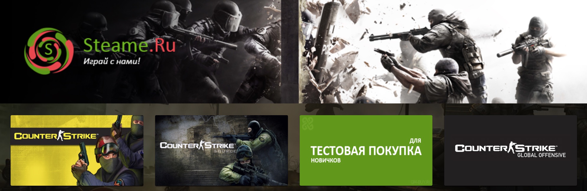 ������� �������� �� �������� ����� � steame.ru