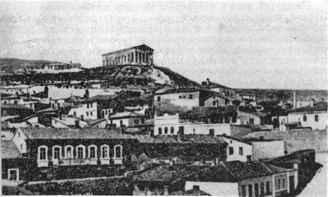 Археологический музей (фото XIX века) Археологический музей (фото XIX века)