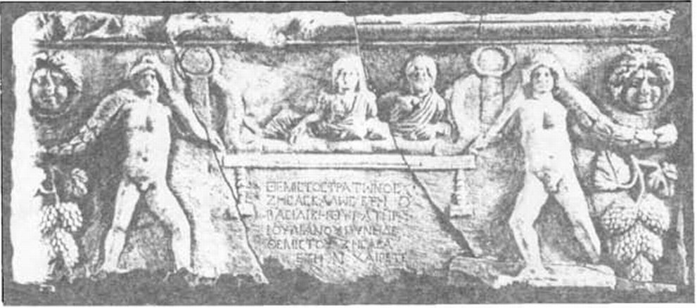 Стенка мраморного саркофага с эпитафией Сотериха и Конхи III в. н. э. из Херсонеса Стенка мраморного саркофага с эпитафией Сотериха и Конхи III в. н. э. из Херсонеса
