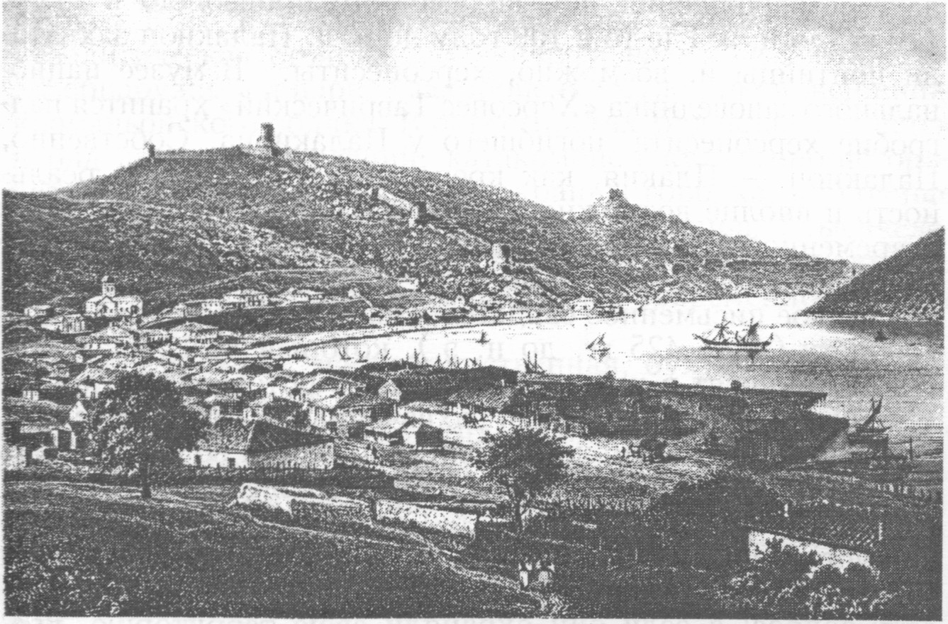 Балаклава. 1880-е гг Балаклава. 1880-е гг