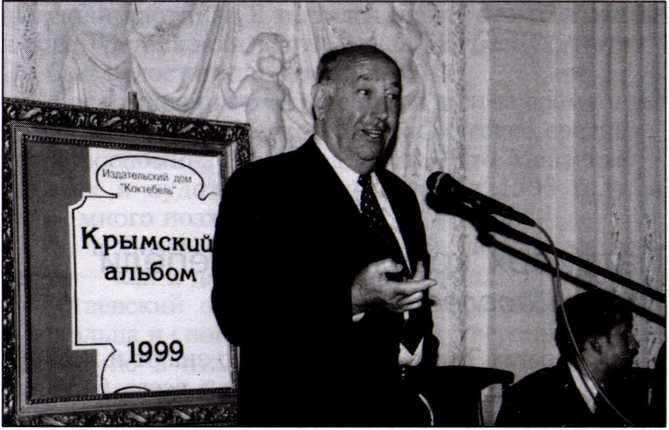 Юрий Черниченко на презентации «Крымского альбома 1999». Москва, Российский фонд культуры, 3 апреля 2001 г. Фото Александра Гусева Юрий Черниченко на презентации «Крымского альбома 1999». Москва, Российский фонд культуры, 3 апреля 2001 г. Фото Александра Гусева