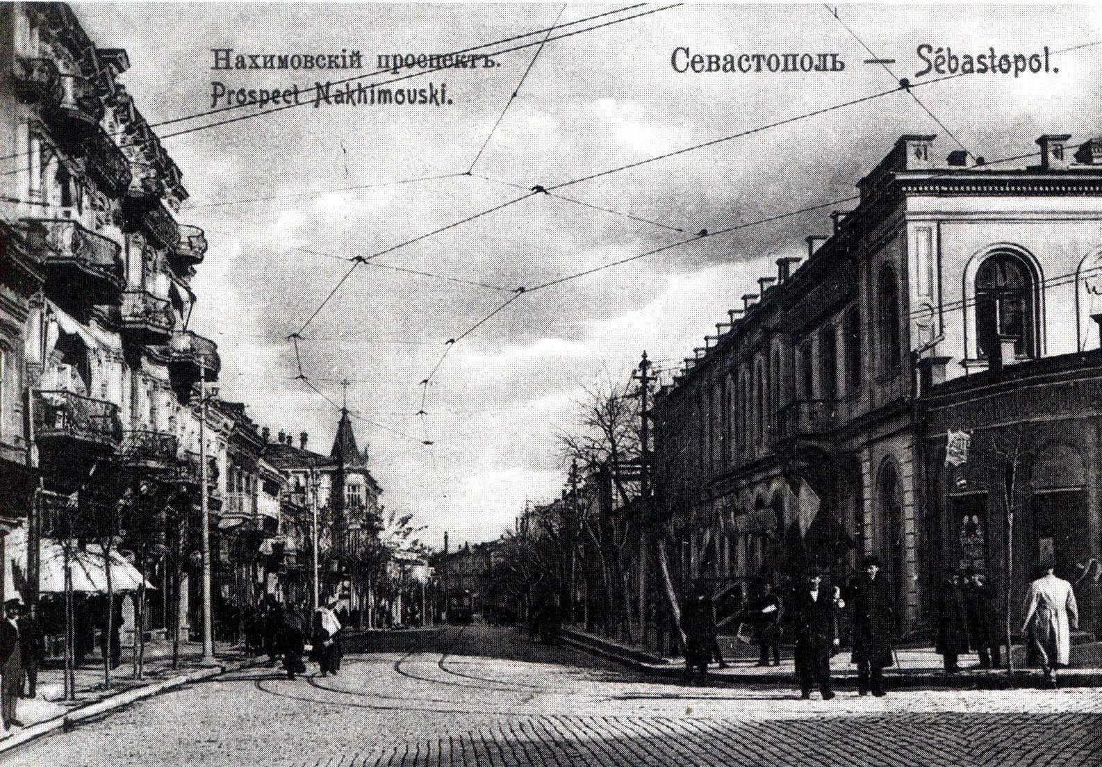 Открытка начала XX в. Открытка начала XX в.
