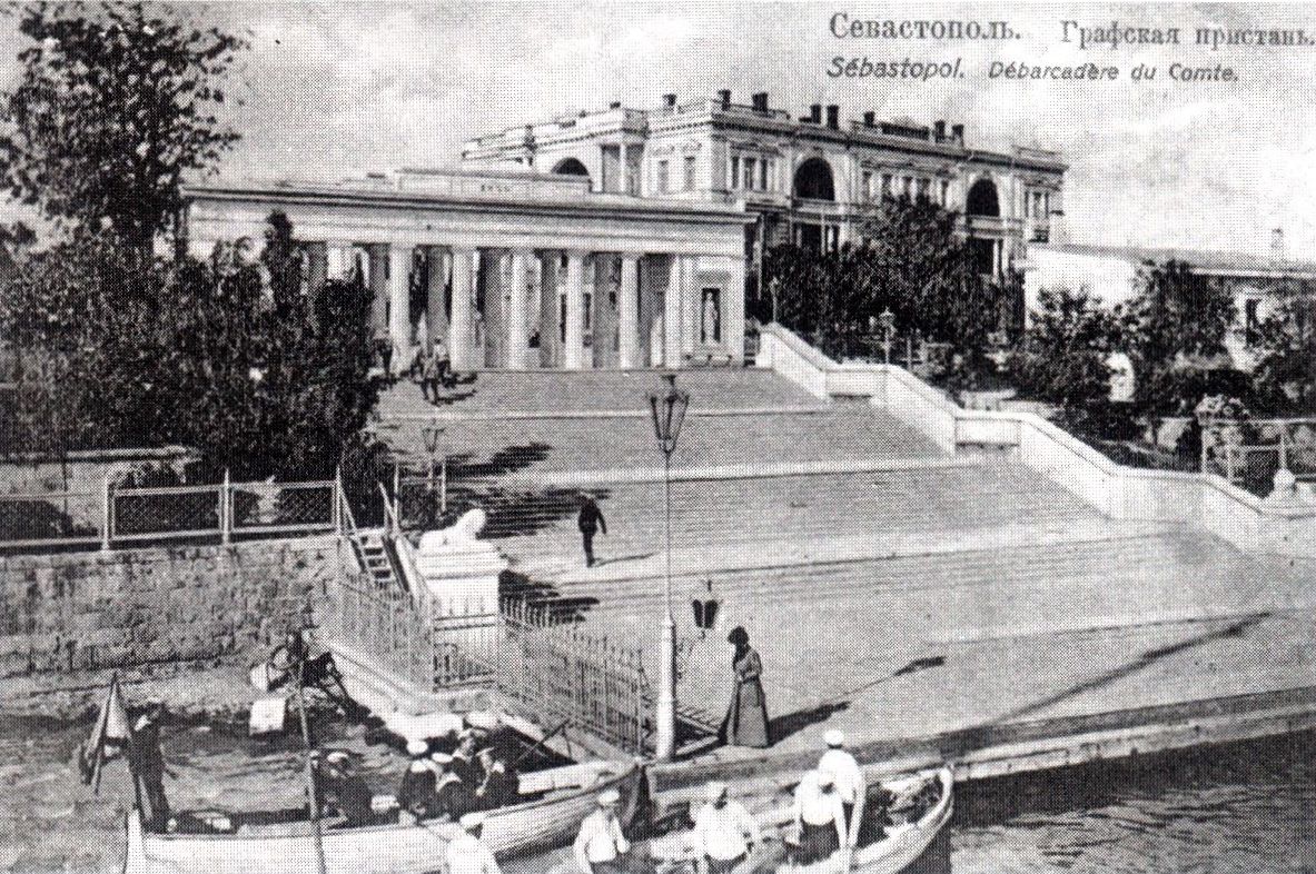 Открытка начала XX в. Открытка начала XX в.