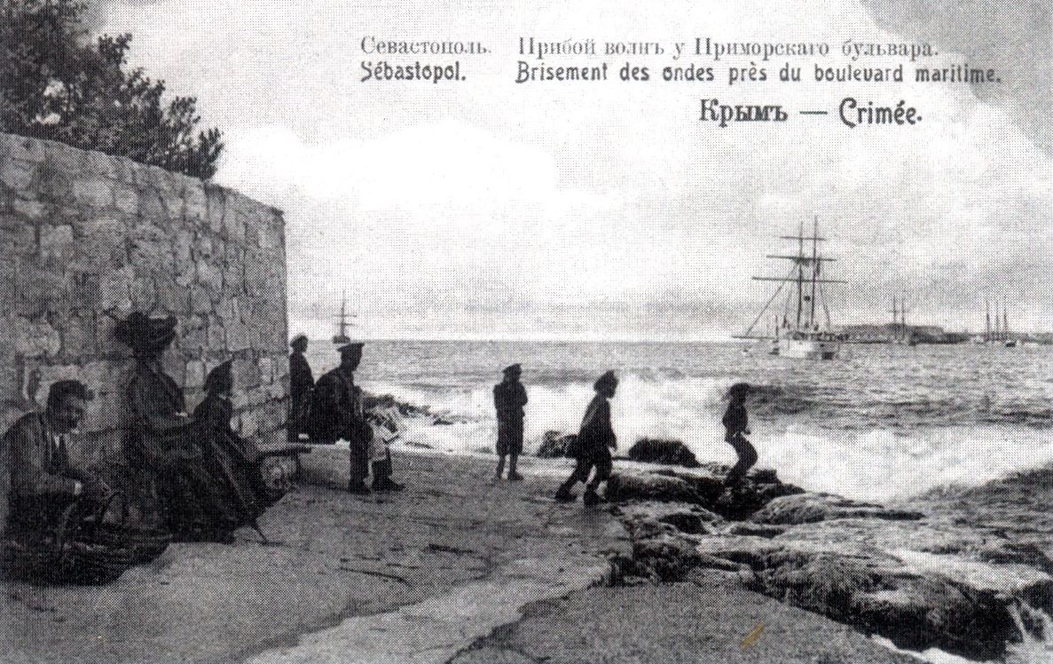 Открытка начала XX в. Открытка начала XX в.