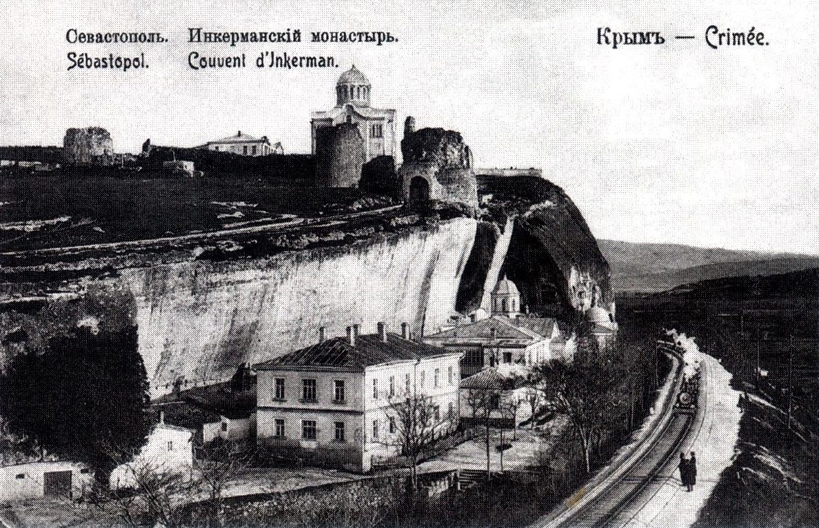 Открытка начала XX в. Открытка начала XX в.