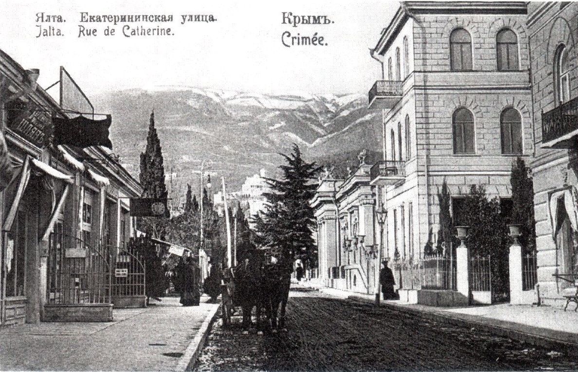 Открытка начала XX в. Открытка начала XX в.