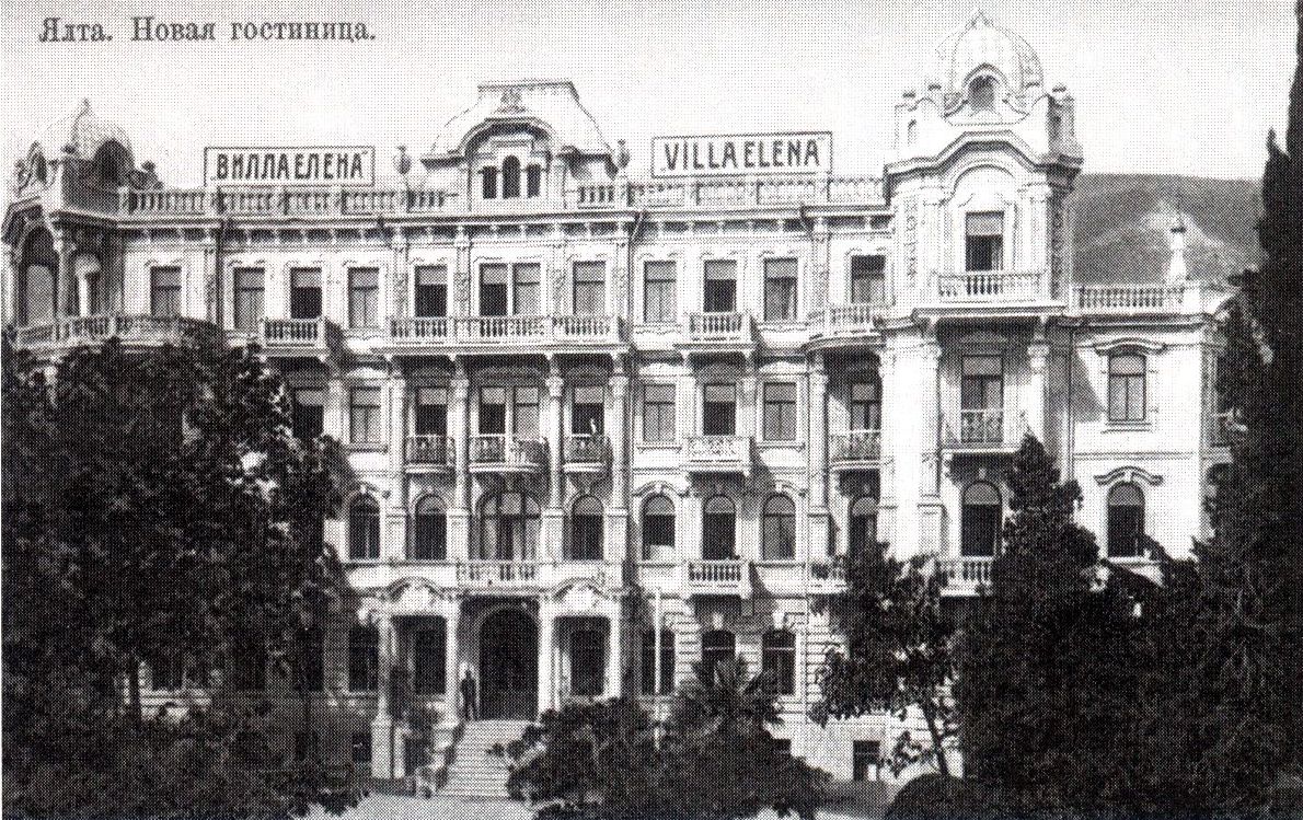 Ялта. Вилла «Елена». Открытка начала XX в. Ялта. Вилла «Елена». Открытка начала XX в.