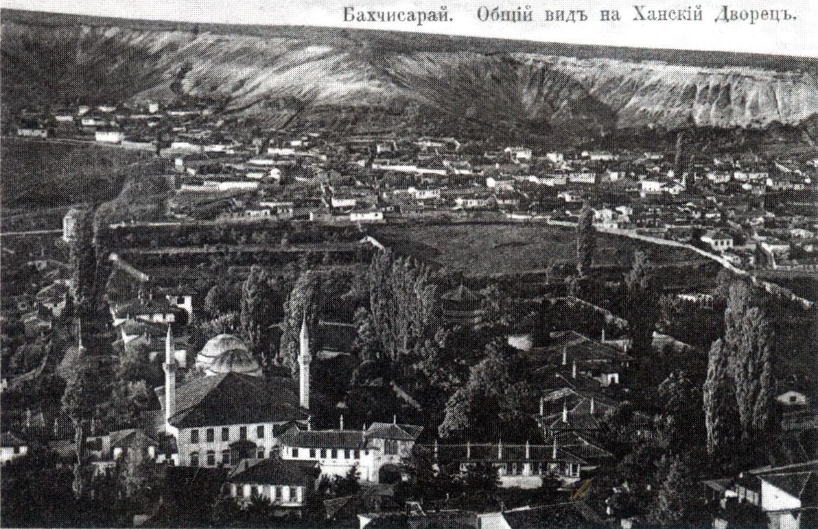 Панорама Бахчисарая. Открытка начала XX в. Панорама Бахчисарая. Открытка начала XX в.
