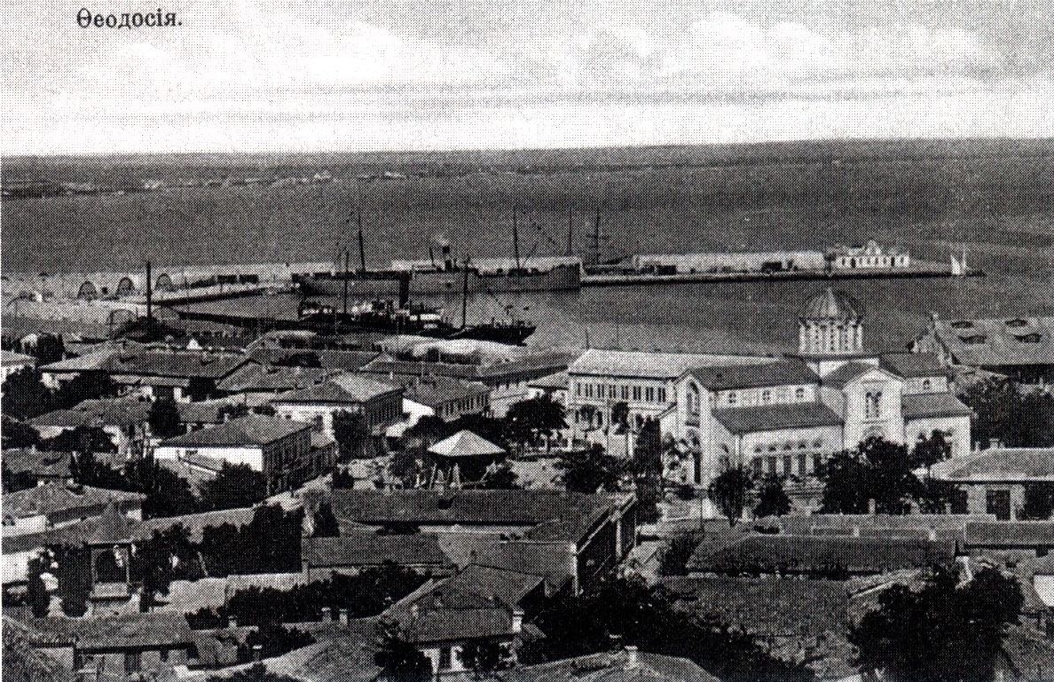 Панорама Феодосии. Открытка начала XX в. Панорама Феодосии. Открытка начала XX в.