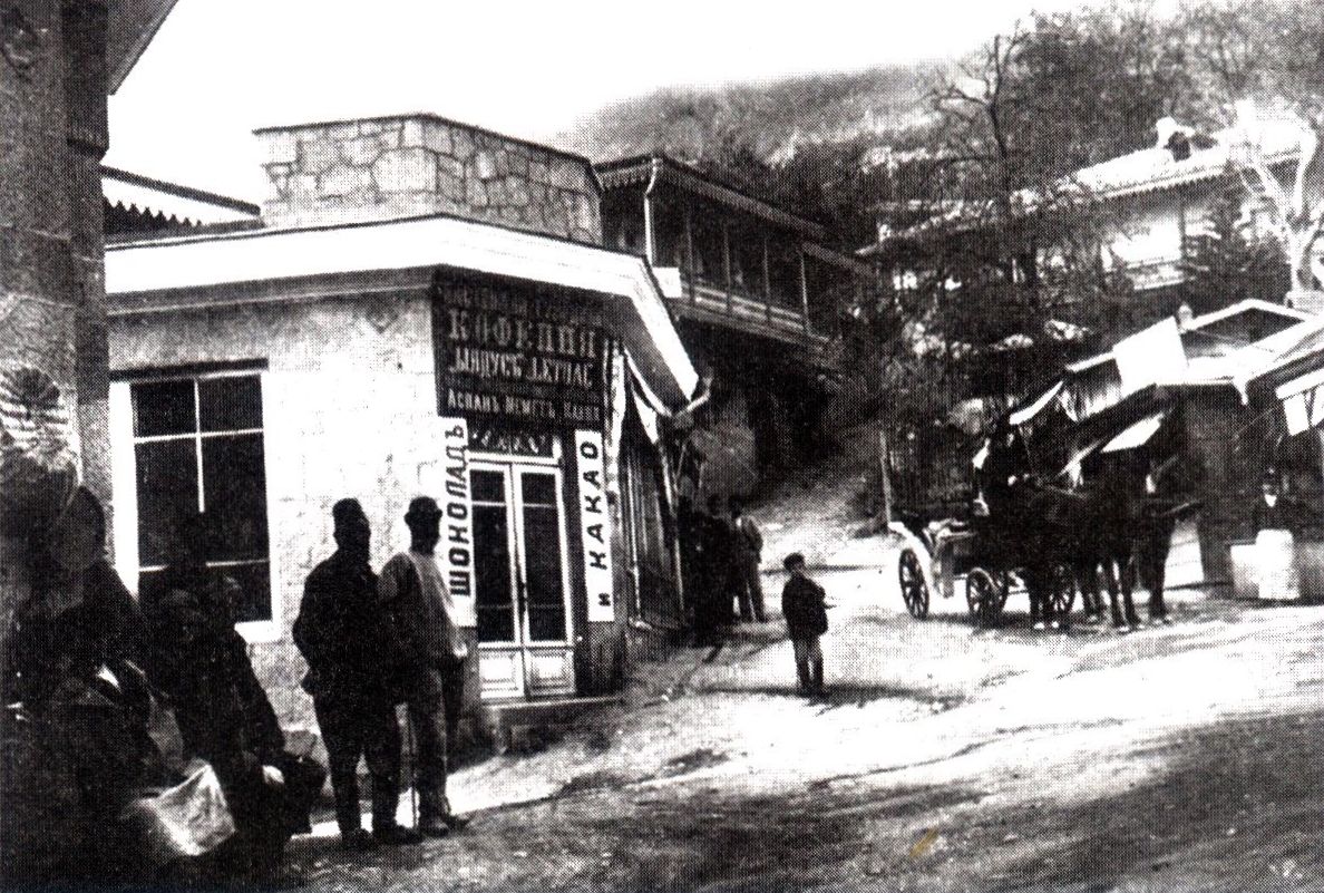 Алупка. Базар. Начало XX в. Алупка. Базар. Начало XX в.