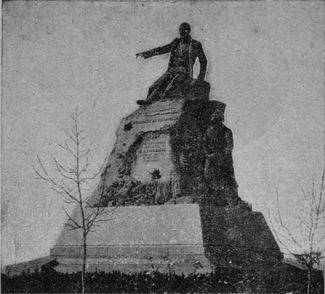 Памятник Корнилову на Малаховой кургане Памятник Корнилову на Малаховой кургане
