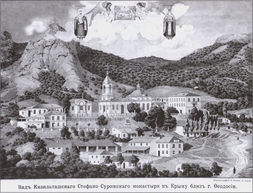 Цветная литография. Одесса. Хромолитография Е.И. Фесенко, 1906 г Цветная литография. Одесса. Хромолитография Е.И. Фесенко, 1906 г