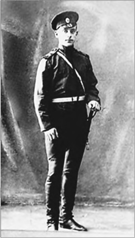 Л. Каннегисер. 1917 г. Л. Каннегисер. 1917 г.