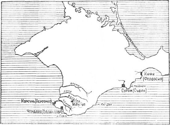 Карта средневекового Крыма (XIII-XV вв.) Карта средневекового Крыма (XIII-XV вв.)