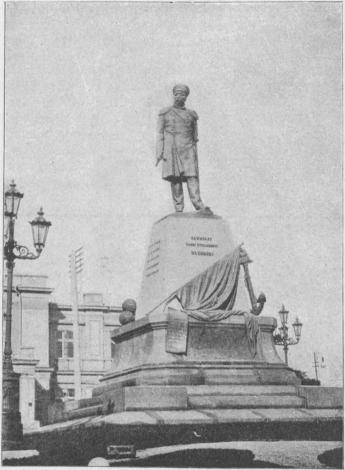 Памятник адмиралу Нахимову Памятник адмиралу Нахимову