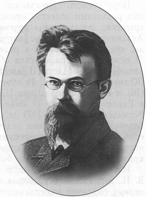 Академик-геолог В.И. Вернадский Академик-геолог В.И. Вернадский