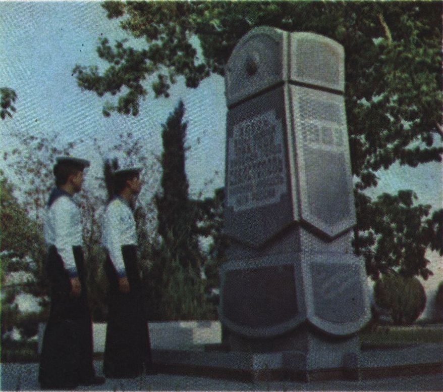 �������� ���� � ����� ��������� ������ �����������. The Memorial Sign in honour of the foundation of the city