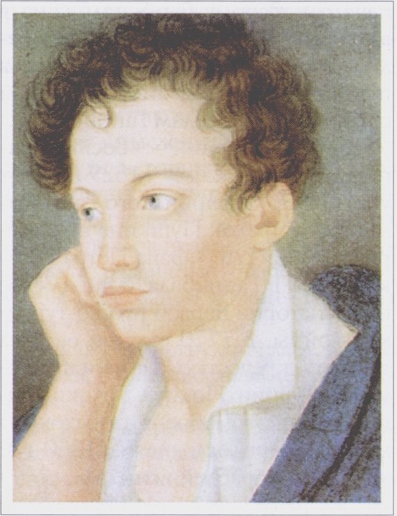 Александр Сергеевич Пушкин (1799—1837). Акварель неизвестного художника Александр Сергеевич Пушкин (1799—1837). Акварель неизвестного художника