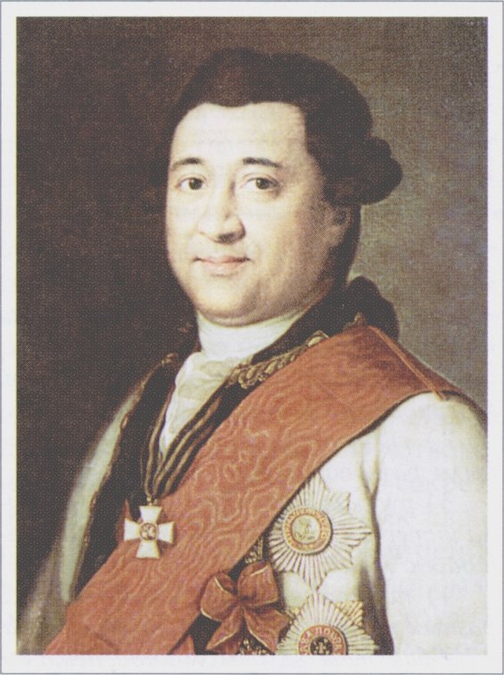 Иван Абрамович Ганнибал (1731—1801). Неизвестный художник. 1790-е годы Иван Абрамович Ганнибал (1731—1801). Неизвестный художник. 1790-е годы