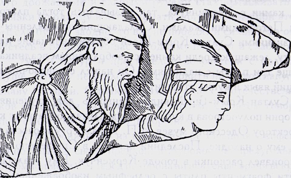 Рисунок 7. Рельеф с изображением Скилура и Палака Рисунок 7. Рельеф с изображением Скилура и Палака