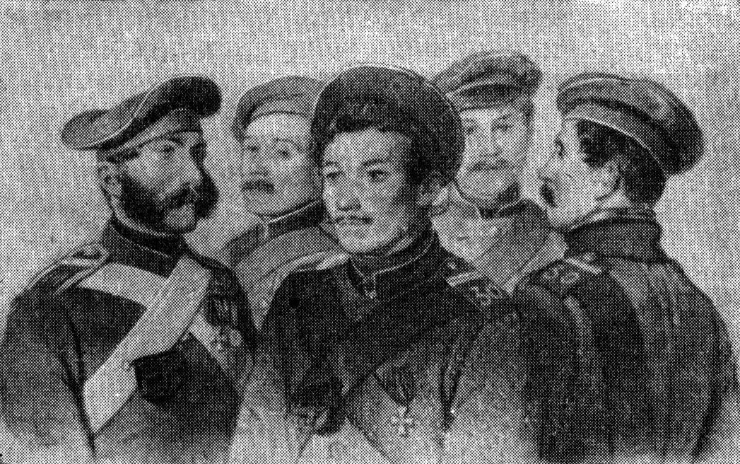 Герои обороны Севастополя — участники смелых вылазок в стан врага. Слева направо: Афанасий Елисеев, Алексей Рыбаков, Петр Кошка, Иван Димченко, Федор Заика Герои обороны Севастополя — участники смелых вылазок в стан врага. Слева направо: Афанасий Елисеев, Алексей Рыбаков, Петр Кошка, Иван Димченко, Федор Заика
