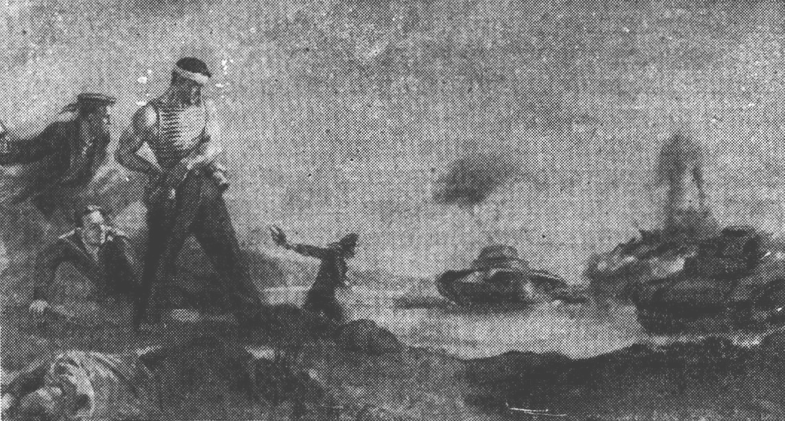 Ноябрь 1941 г. Героический подвиг пяти черноморцев под Севастополем. С картины художника Ю. Грузе Ноябрь 1941 г. Героический подвиг пяти черноморцев под Севастополем. С картины художника Ю. Грузе