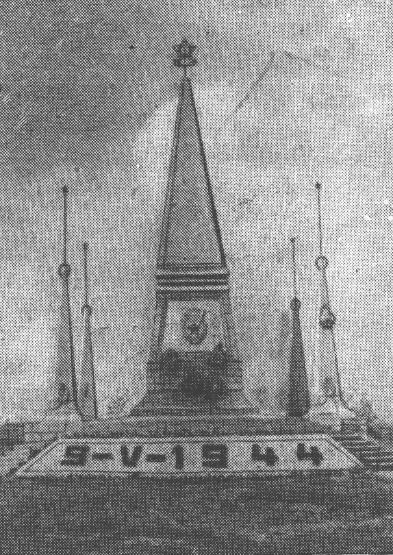 Памятник славы на Северной стороне Памятник славы на Северной стороне