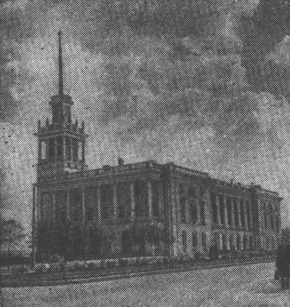 Матросский клуб Матросский клуб