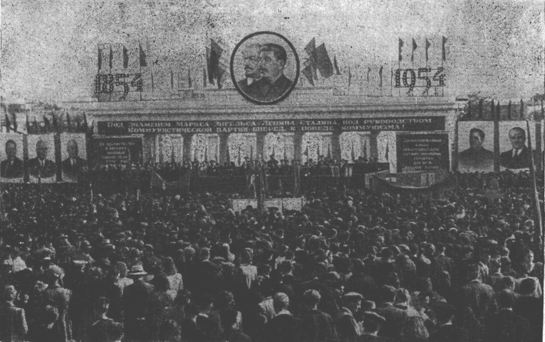Митинг трудящихся Севастополя, посвященный 100-летию первой обороны и награждению города орденом Красного Знамени Митинг трудящихся Севастополя, посвященный 100-летию первой обороны и награждению города орденом Красного Знамени