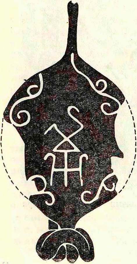 Рис. 15. Фибула из Гурзуфа со знаком боспорского царя Тиберия Евпатора III Рис. 15. Фибула из Гурзуфа со знаком боспорского царя Тиберия Евпатора III