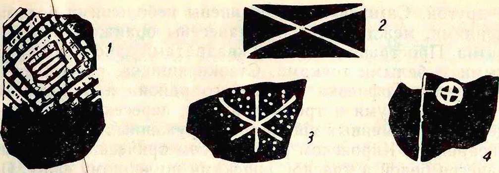 Рис. 5. Плиты из расписных каменных ящиков в курганах Крыма: 1 — из Бахчисарая; 2 — из с. Софиевка Кировского района; 3 — из Белогорска (Кеми-Оба); 4 — из с. Долинное Бахчисарайского района Рис. 5. Плиты из расписных каменных ящиков в курганах Крыма: 1 — из Бахчисарая; 2 — из с. Софиевка Кировского района; 3 — из Белогорска (Кеми-Оба); 4 — из с. Долинное Бахчисарайского района