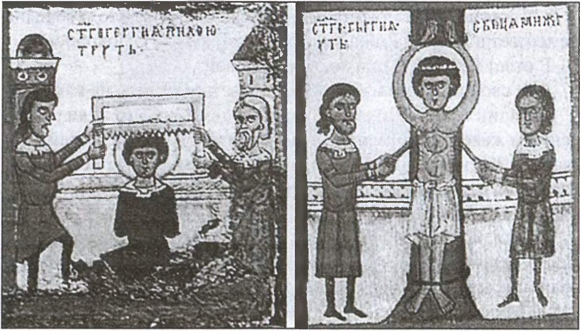 Мученичество Св. Георгия. Клейма иконы XIV в Мученичество Св. Георгия. Клейма иконы XIV в