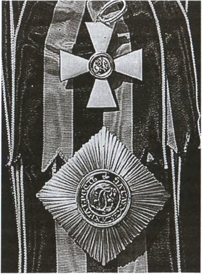 Орден Св. Георгия Орден Св. Георгия