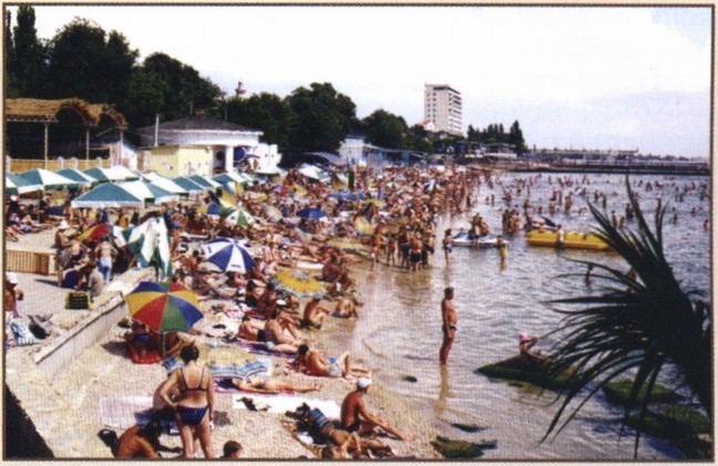 Городской пляж Городской пляж