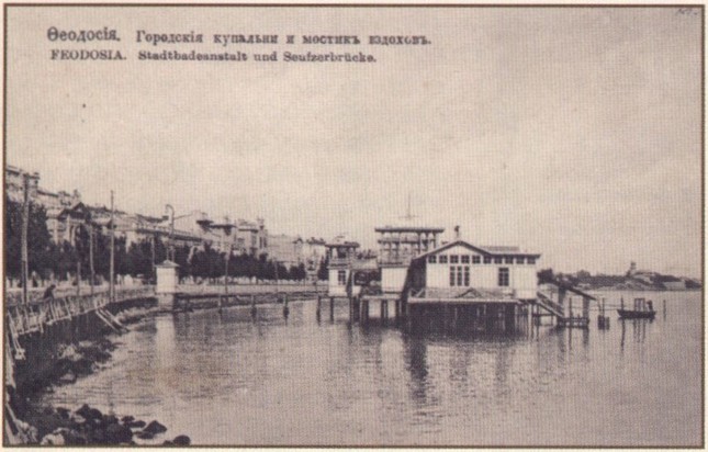 Городские купальни и «Мостик вздохов». Начало XX в Городские купальни и «Мостик вздохов». Начало XX в