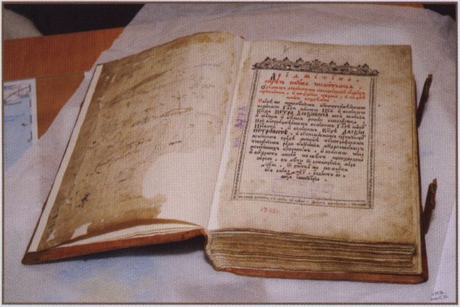 Л.Ф. Магницкий. Арифметика. Москва, 1703 г. (из фондов Феодосийского музея древностей) Л.Ф. Магницкий. Арифметика. Москва, 1703 г. (из фондов Феодосийского музея древностей)