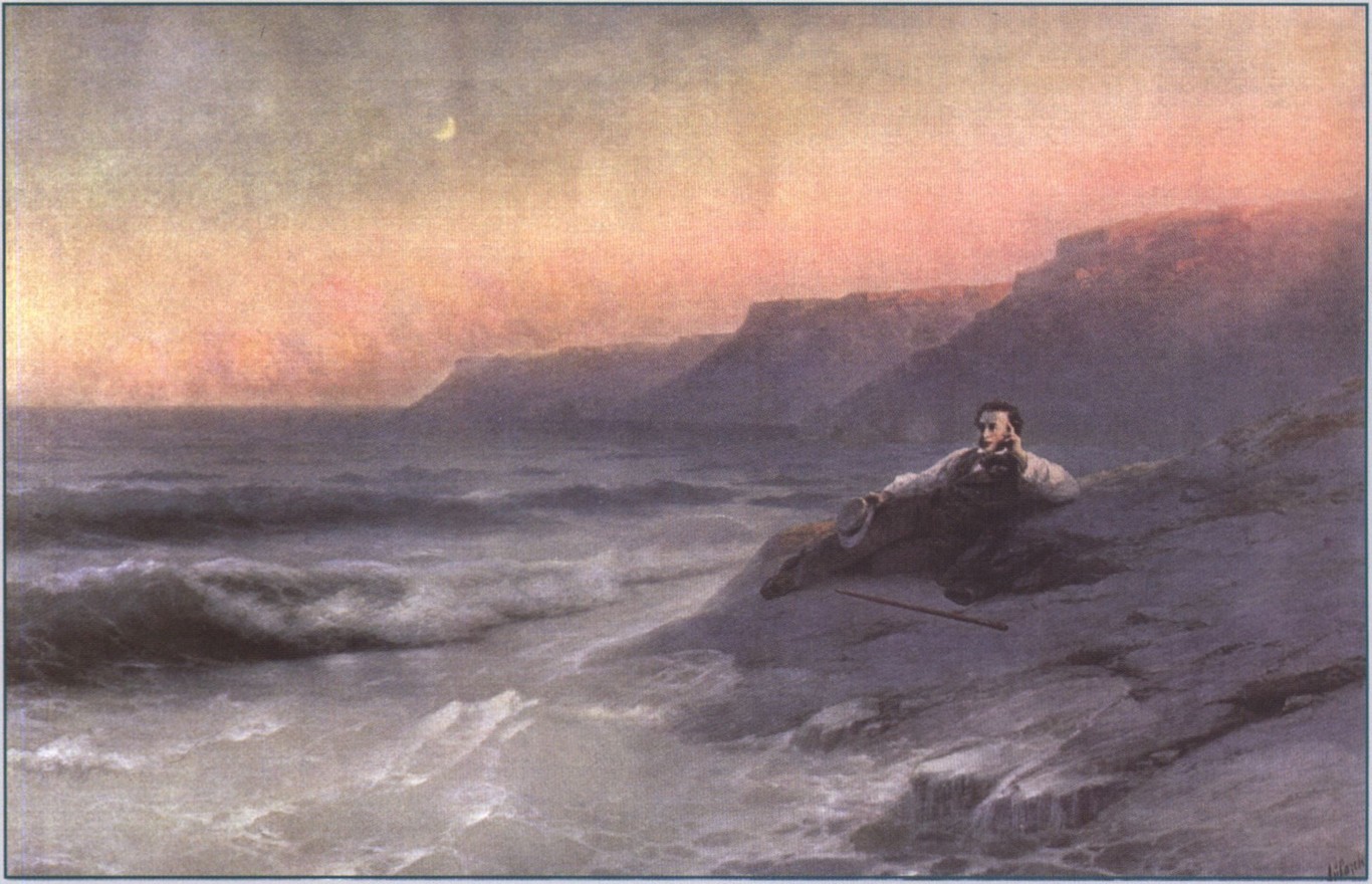 И.К. Айвазовский. Пушкин на берегу Черного моря. 1887 г И.К. Айвазовский. Пушкин на берегу Черного моря. 1887 г