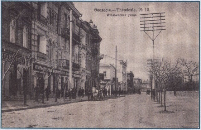 Улица Итальянская. Открытка начала XX в Улица Итальянская. Открытка начала XX в