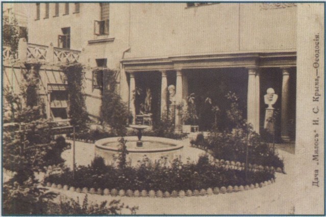Дача «Милос». 1909—1911 гг. Открытка начала XX в Дача «Милос». 1909—1911 гг. Открытка начала XX в