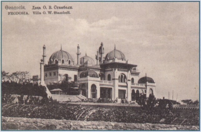 Дача И.В. Стамболи. 1910—1914 гг. Открытка начала XX в Дача И.В. Стамболи. 1910—1914 гг. Открытка начала XX в