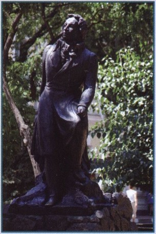 Памятник а. С. Пушкину Памятник а. С. Пушкину