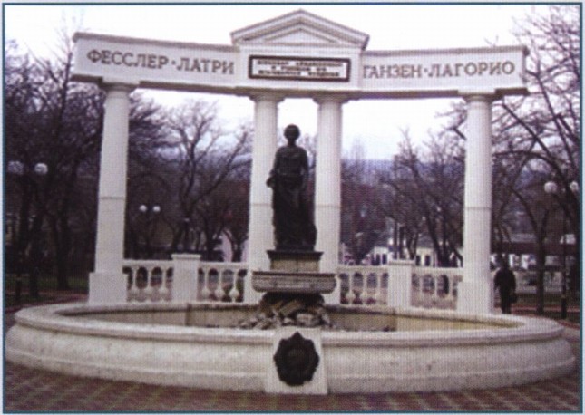 Памятник «Доброму гению». Скульптор В.З. Замеховский. 2004 г Памятник «Доброму гению». Скульптор В.З. Замеховский. 2004 г