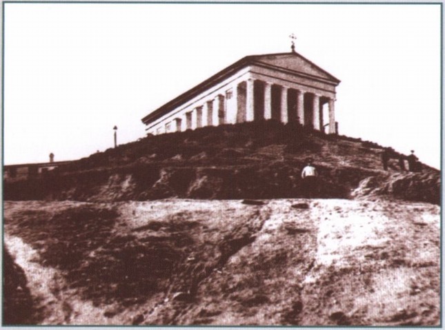 Феодосийский музей древностей на горе Митридат. 1871 г Феодосийский музей древностей на горе Митридат. 1871 г