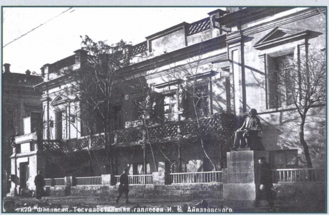 Фасад дома И.К. Айвазовского. Открытка 1930-х гг Фасад дома И.К. Айвазовского. Открытка 1930-х гг